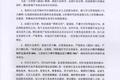 片酬不用强制降了，影视公司已快步入寒冬