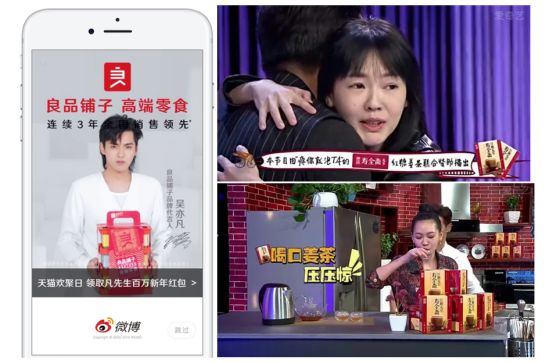 掌握五大策略，电商孵化品牌也没那么难