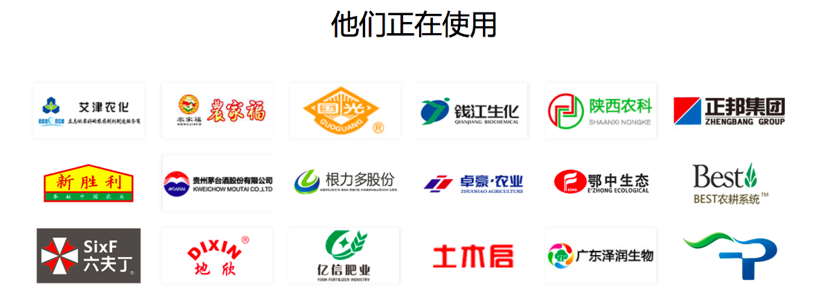 「新农宝」完成 2000 万元 A+ 轮融资，从农业电商转型 SaaS 云服务商