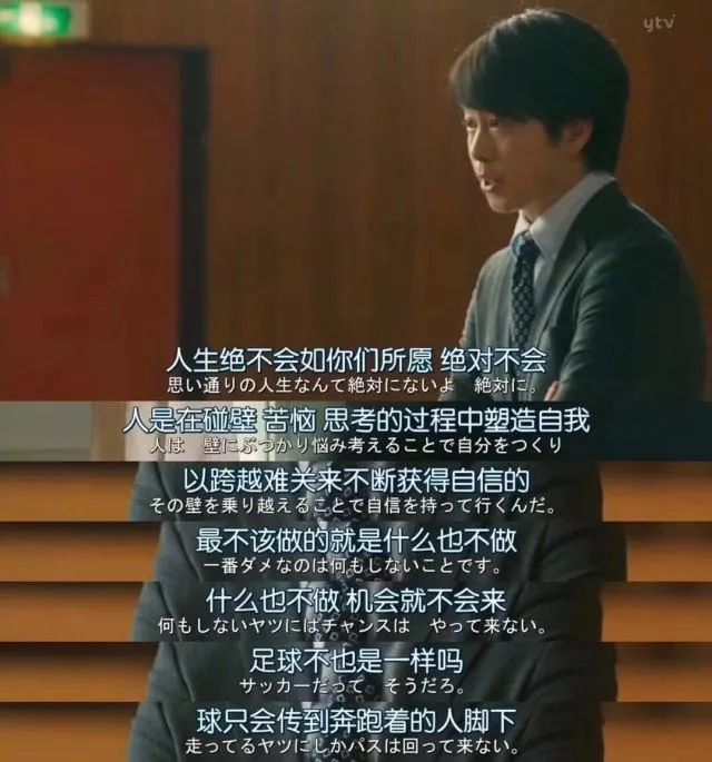 所谓成功，不过是努力用对了地方：如何找寻适合自己的方向？