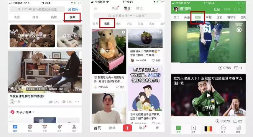 微信力推微视背后，我有4点思考与你分享