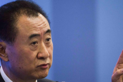 万达新年团拜会：王健林称“经受住风波”、“基本扭转了局面”