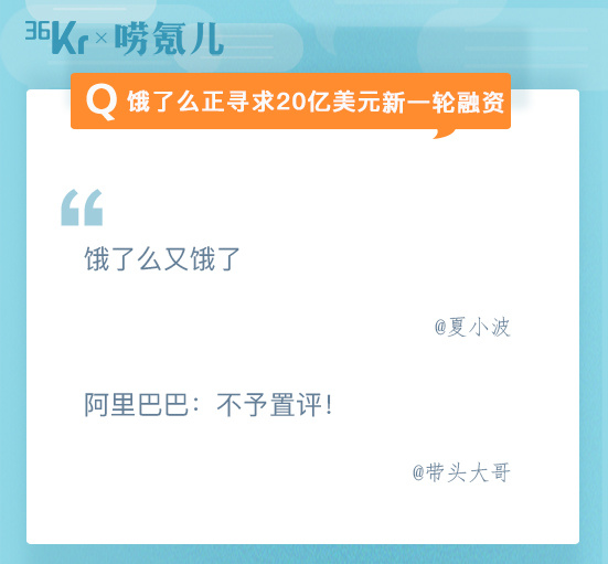一周氪代表发言 | 北京的雨为何那么大？