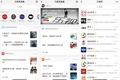订阅号又改版了，为何微信在信息流上会犯纠结症？