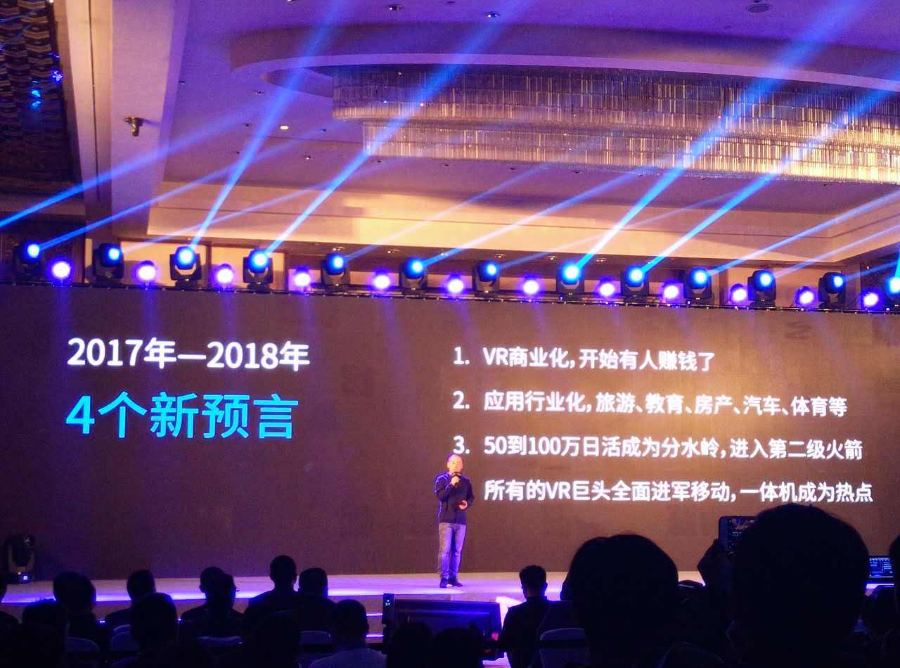 暴风推出3K屏230g一体机，魔镜Matrix定价2499元