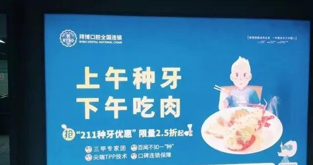 做出刷屏级创意的6大哲学（下）