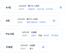 36氪首发 | 看好二三四线城市社交零售潜力，「美得得」获美图领投数千万元 B 轮融资