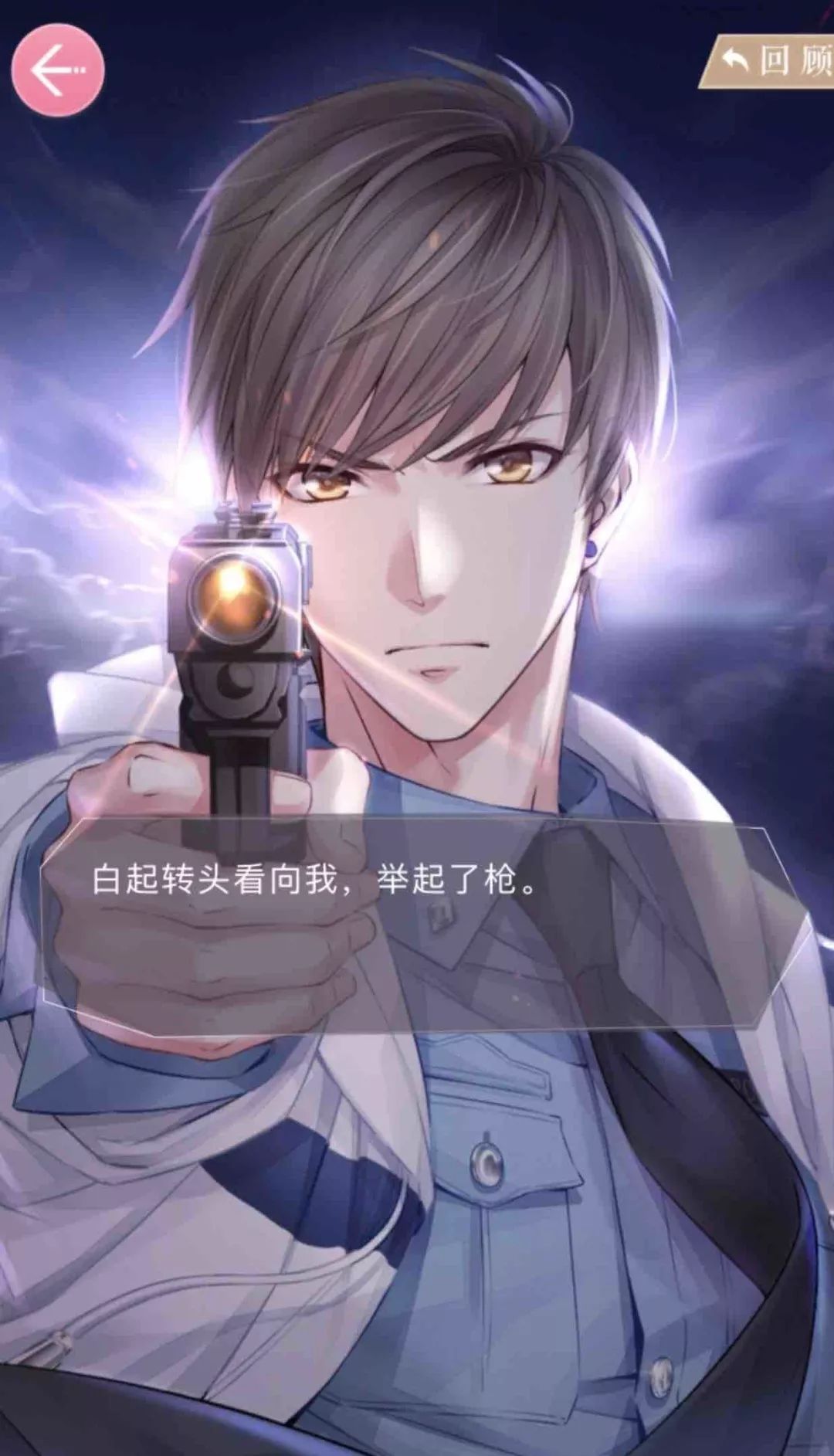 留给《恋与制作人》的时间不多了