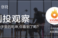 创投观察 | 中国慢病管理现状与国内外管理模式探索