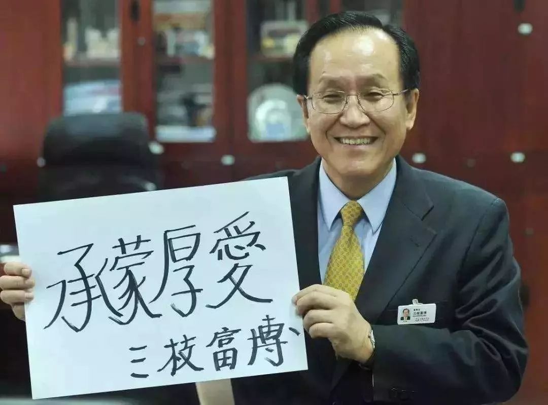 伊藤洋华堂：日本零售业繁荣秘密的捍卫者