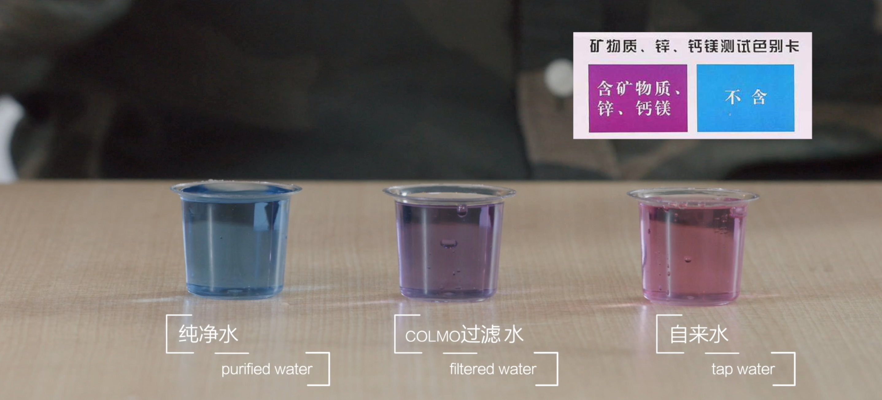 科氪｜高端净水机上手体验，COLMO MAGIC系列净水机评测