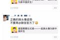2019年十大刷屏案例：卖萌成必杀技，要事+情绪是标配