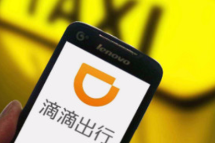 滴滴，一个连接者的责任边界