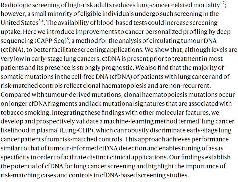 Nature：机器学习再立功，斯坦福大牛团队实现无创早期肺癌筛查