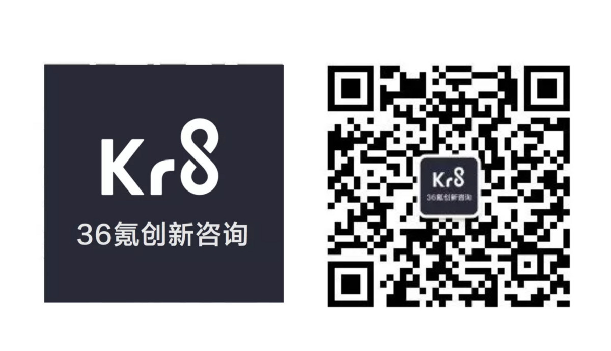 Kr8观察 | 多的是，CES2019消费创新的事