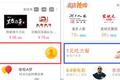 步步为营，从0开始搭建用户增长体系