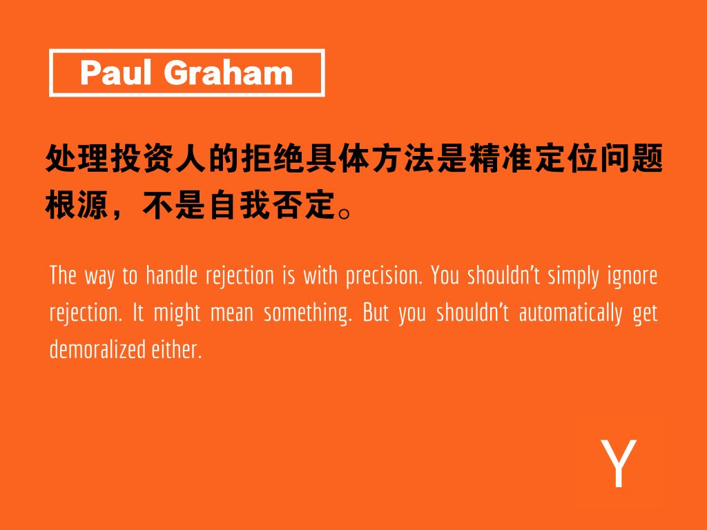 融资生存手册：这两个问题，即使投资人问了你也不要回答