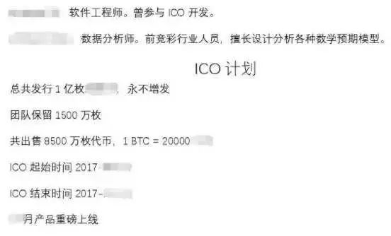 数字货币 | 区块链这么火，为什么不自己造币撸几亿？（附造币教程）