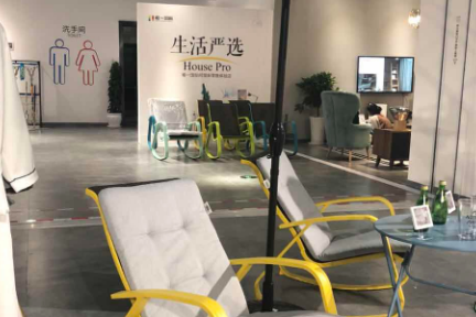 最前线 | 阿里用新零售技术造了个“生活严选”，首选落地三四线城市靠谱吗？