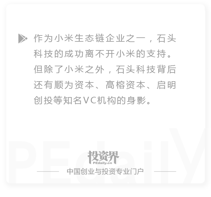 今天，雷军和他的VC朋友又收获一个IPO，市值330亿元