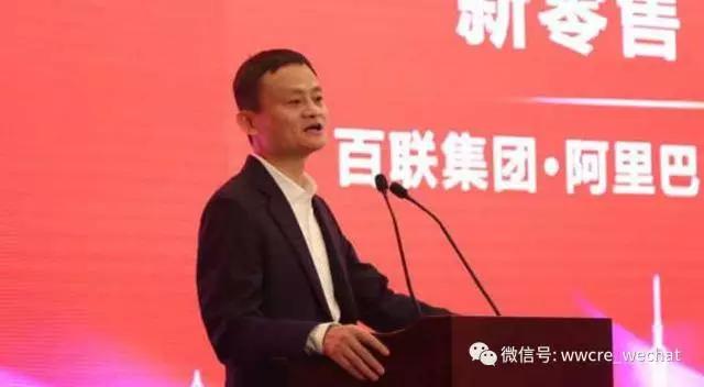 “双十一”现象和电商的本质