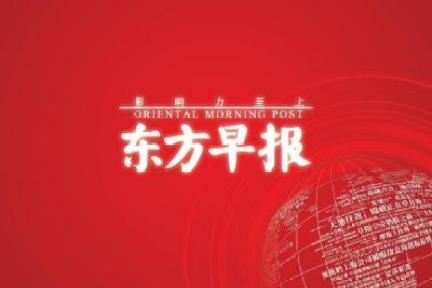 国资助力媒体转型：东方早报休刊，澎湃新闻融资6.1亿