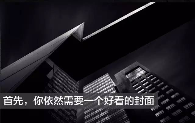 答应我，以后把那些100页的PPT丢进回收站好吗
