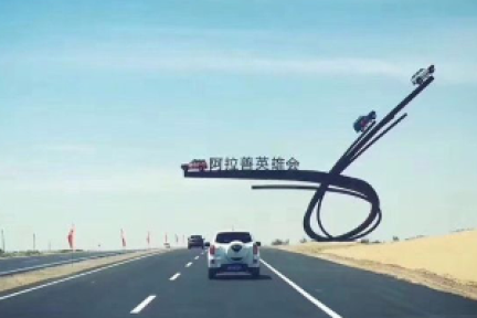 这个沙漠中的体育小镇，如何用一个黄金周带来数亿营收？