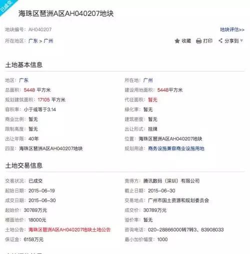 微信新总部VS支付宝新大楼！谁更“壕”？