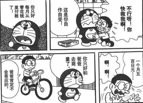 40年前，哆啦A梦就用上了朋友圈
