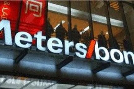 国民品牌美特斯邦威的A股定增往事：再融资松绑救得了它吗？