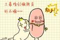 1个活动新增150万微信粉丝，我们是如何做到的？