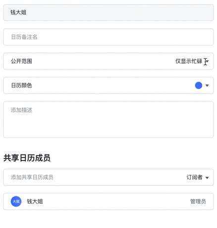 公司996，在家007，互联网远程办公就这么难吗？