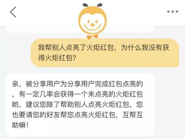 微信“封杀”天猫淘宝火炬红包，不只是力挺京东这么简单