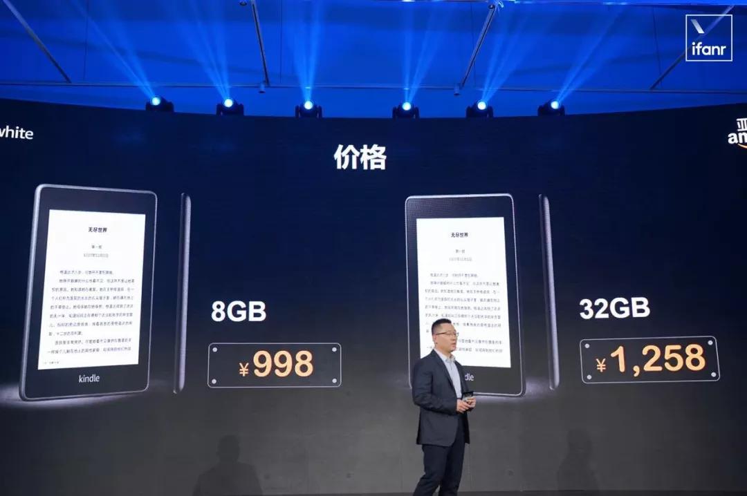 史上性价比最高的kindle 发布 我们上手体验了一下 详细解读 最新资讯 热点事件 36氪