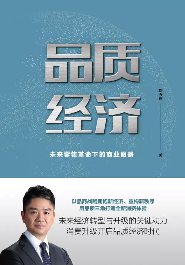 书单 | 吴晓波、刘强东的新书抢先看，“混乱”突袭，燃炸11月
