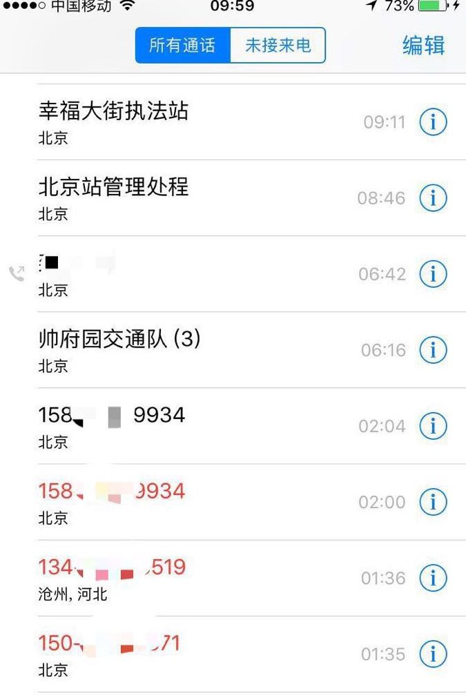 在天安门管单车，他的梦话都是“这儿不能停车！” | 这个职业不太冷