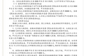 抗“疫”催热“宅经济”  恒大助宅男宅女“云购房”