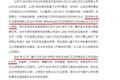 “跑男”背后的新三板公司：花1千万赚1个亿，两年估值涨四倍
