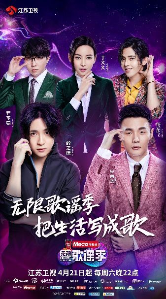 2019综艺前瞻：新大厂男孩抵达战场，傅璎、巍澜cp再续前缘