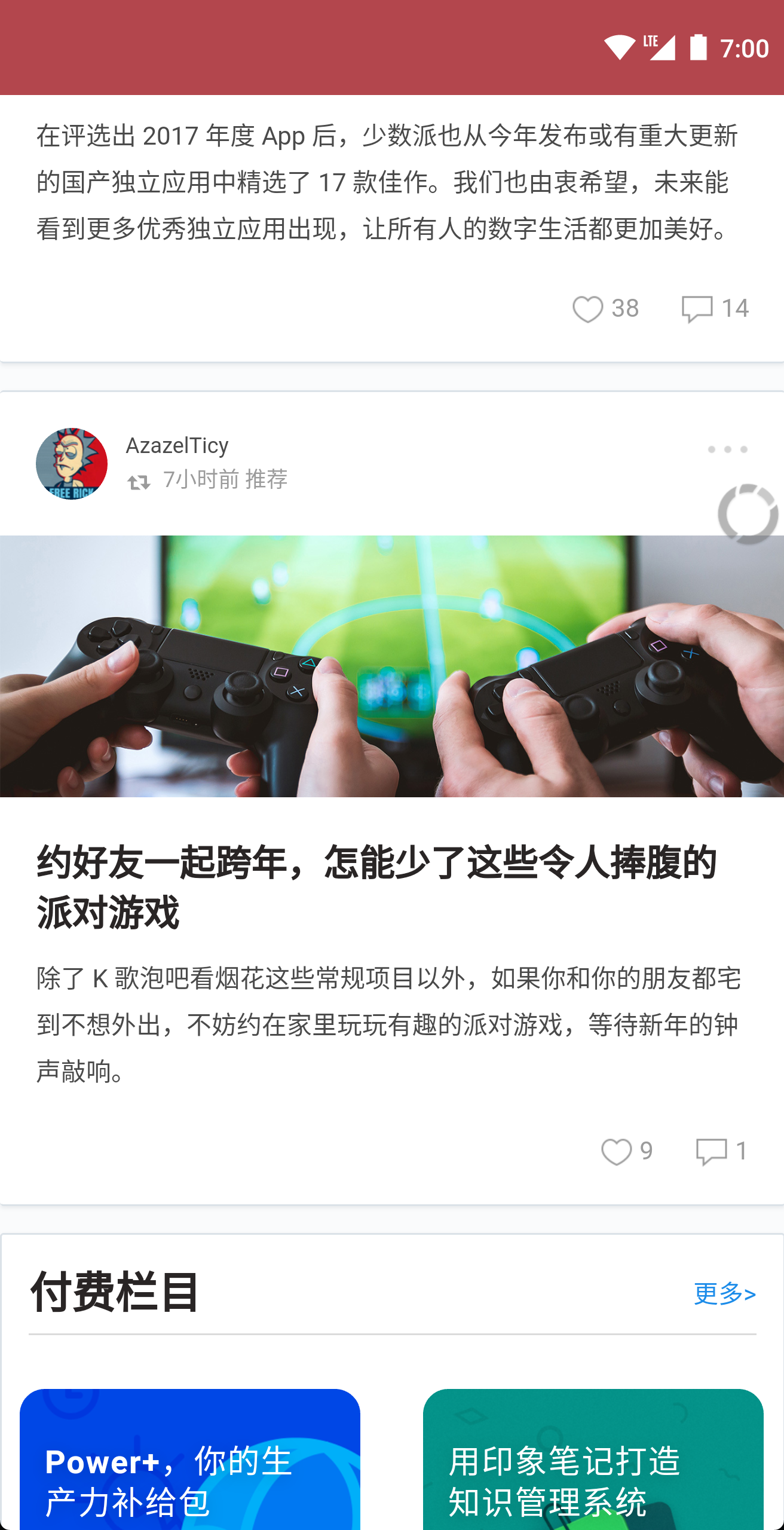 刚转入 Android 阵营的你，一定要试试这些 App