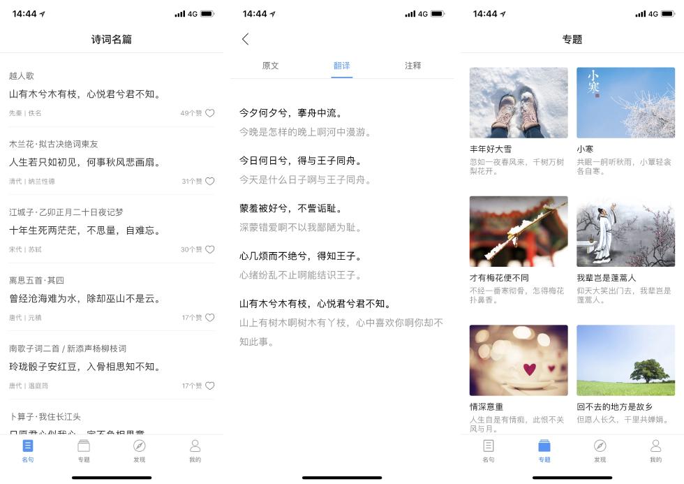 一周 App 精选：上周值得关注的 10 款 App