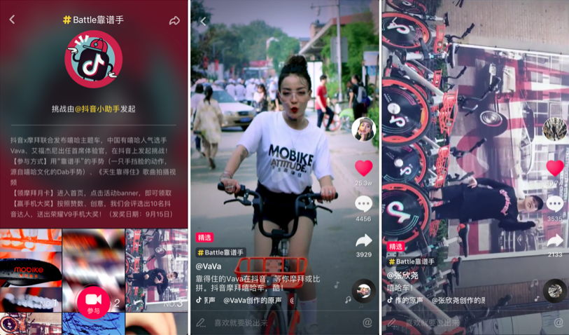 新商业NEO100 | 日播放量破十亿的抖音，要如何撬开商业化的大门？