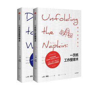 【读书】别指望表情包能解决商业问题，你需要的是真正掌握视觉思维