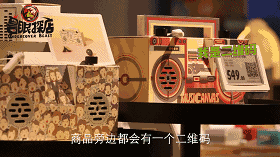 阿里家居界的私生子Hometimes家时代，如何玩转黑科技？