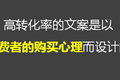 总结这四步，写出用户看了就会下单的文案