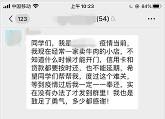 1万小微创业主变身美团骑手：给创业者的9条建议