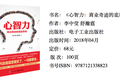 36氪领读 | 人生没有什么是“必须”的，经营企业也一样