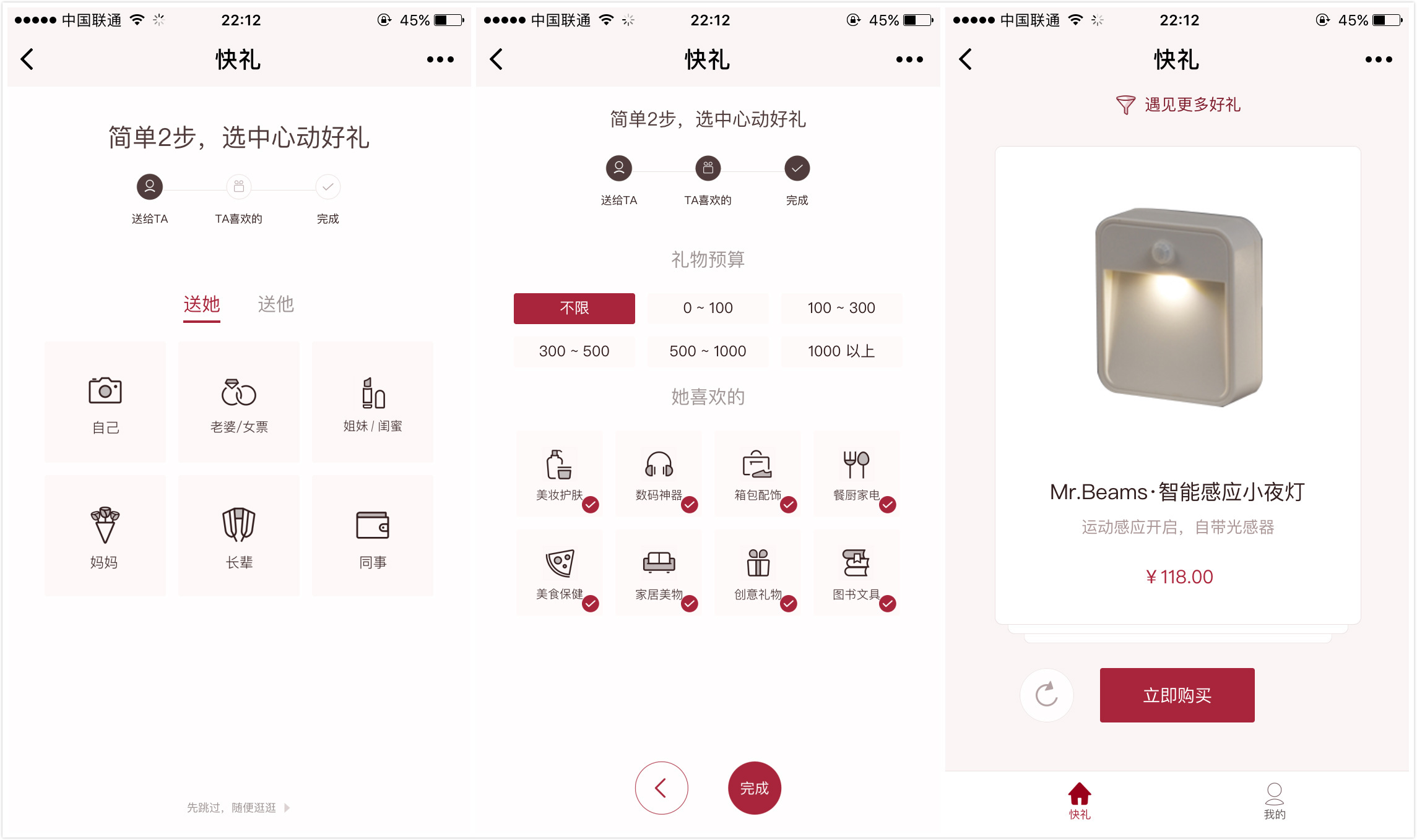 小程序开闸，新的消费机会在哪里？我们和十一家公司聊了聊