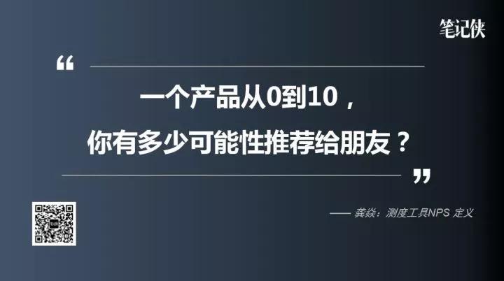 龚焱：超过90%的创始人，没有0到1的能力，魔鬼都在细节中